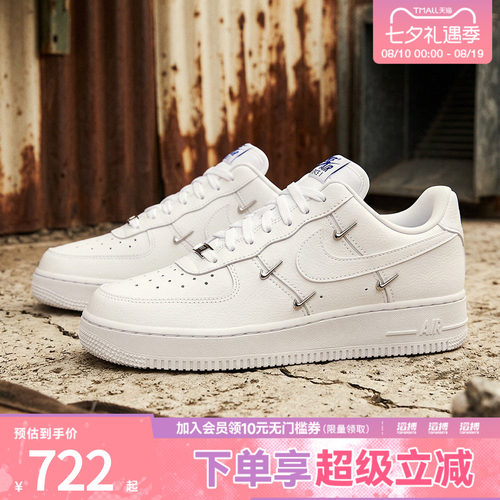 NIKE耐克女鞋WMNS AIR FORCE 1  07 LX运动休闲鞋CT1990-100