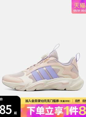 adidas阿迪达斯儿童鞋PLAYFLEX HABU K运动训练跑步鞋KI6481