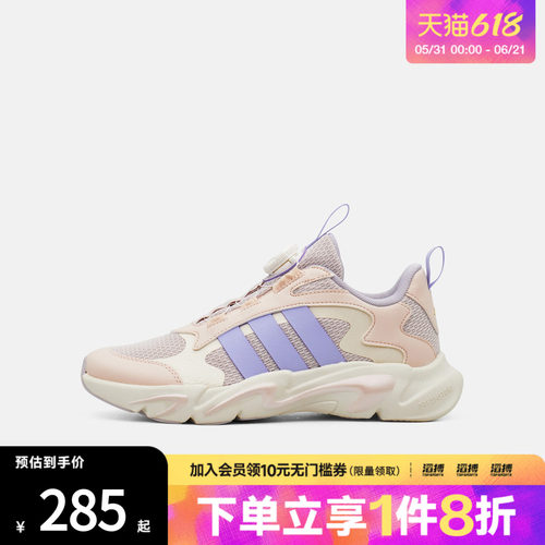 adidas阿迪达斯儿童鞋PLAYFLEX HABU K运动训练跑步鞋KI6481