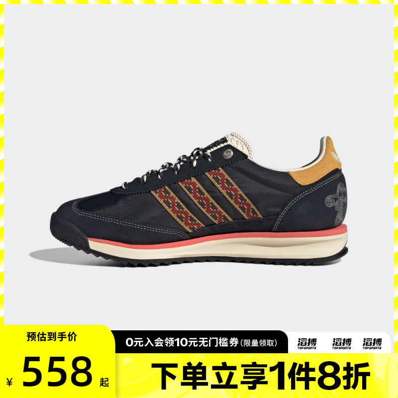 adidas阿迪达斯三叶草男女鞋SL 72 RS运动休闲鞋JP9201