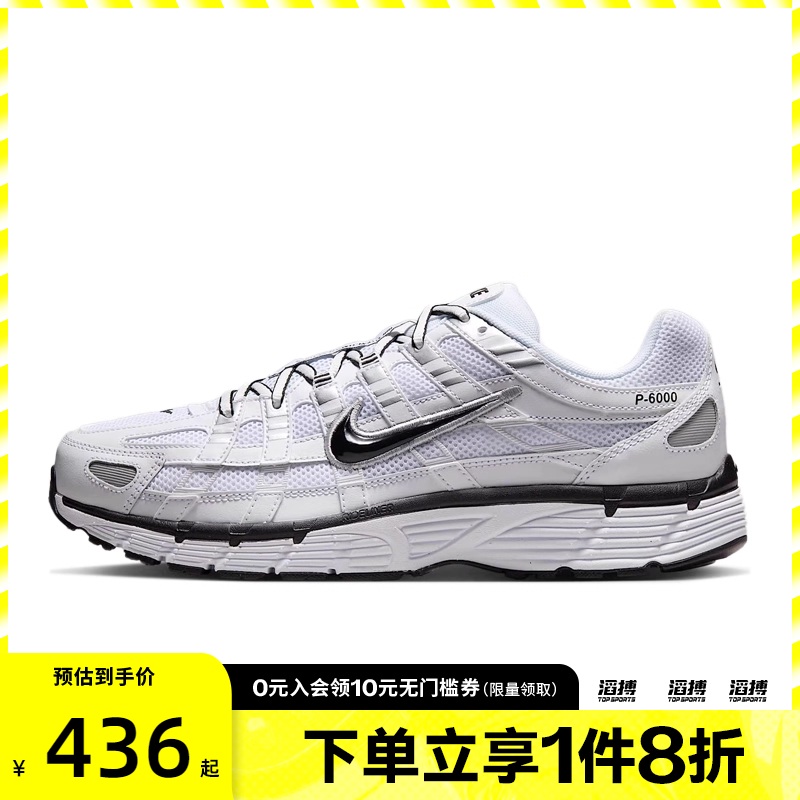 nike耐克运动鞋休闲鞋