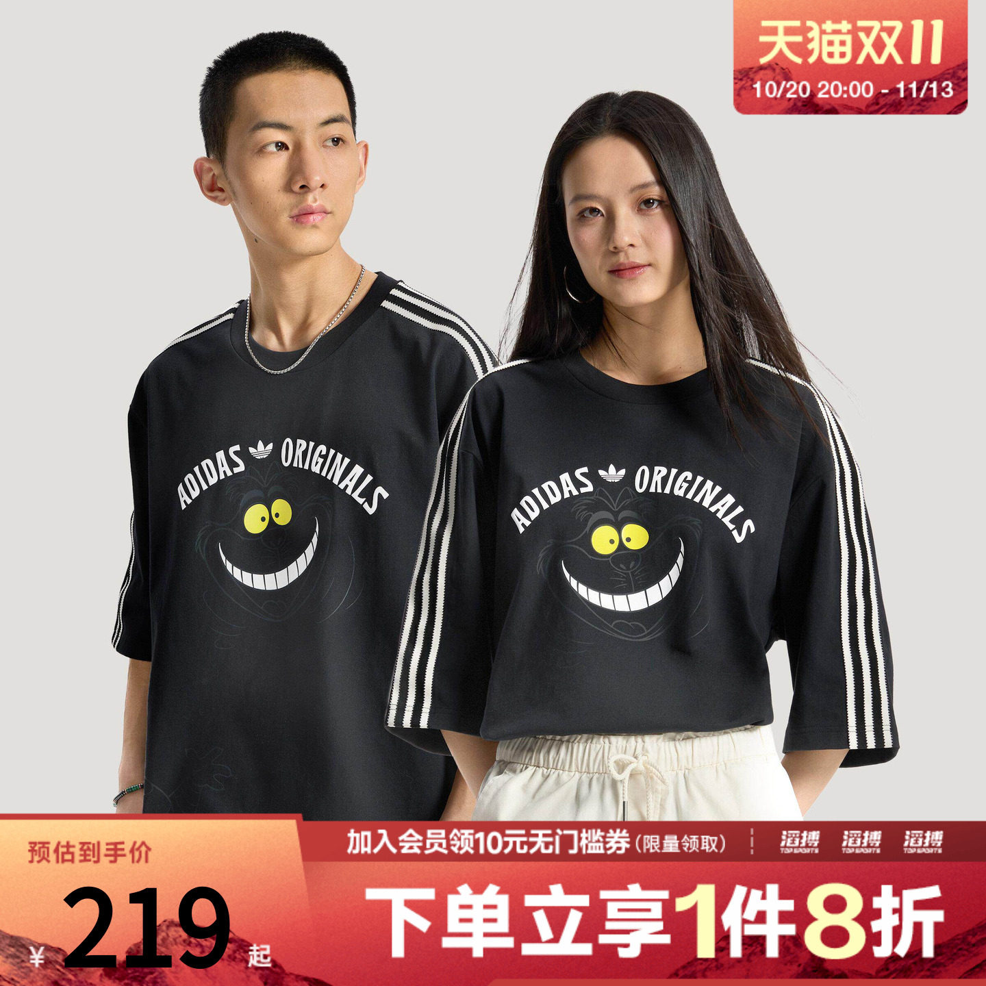 adidas阿迪达斯三叶草男女运动短袖T恤KX5312