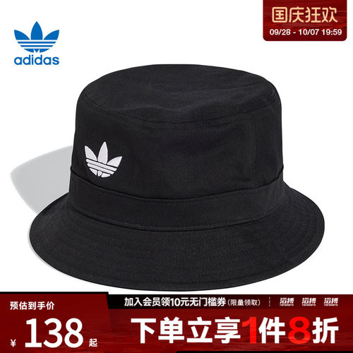 阿迪三叶草男女休闲帽JC6041