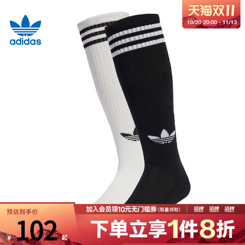 adidas阿迪达斯三叶草男女休闲袜子JV7413