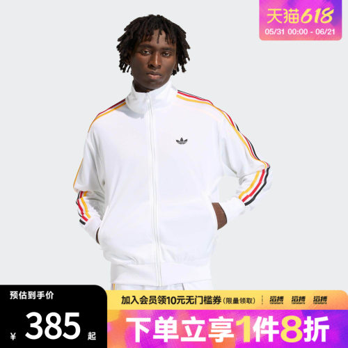 滔搏adidas阿迪达斯三叶草男子休闲运动宽松夹克早春薄外套KD3844
