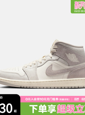 NIKE耐克女子AIR JORDAN 1复古运动鞋休闲篮球鞋IB7010-001