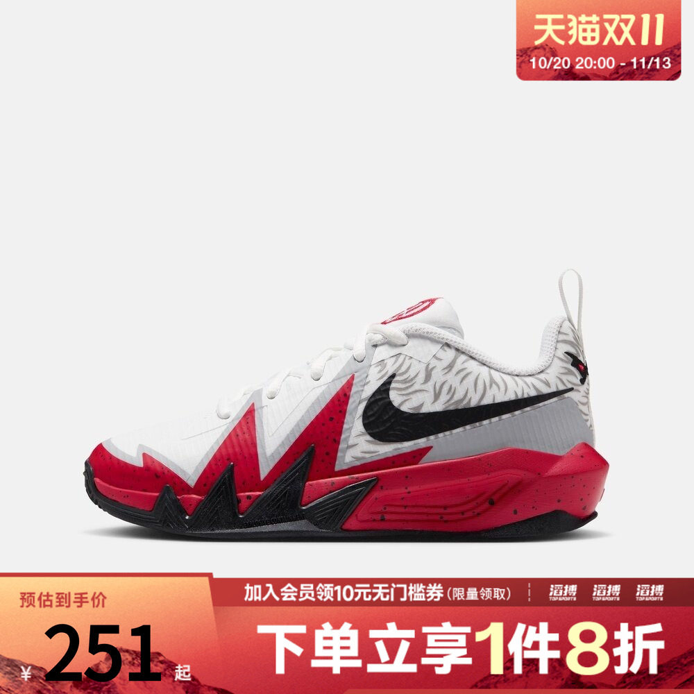 NIKE耐克大童S.T. DYNAMITE MB (GS)运动训练篮球鞋IZ1672-100
