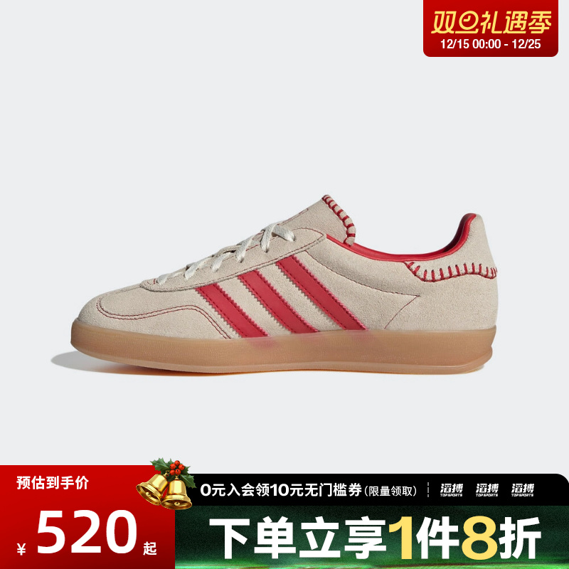 adidas 阿迪达斯三叶草男女鞋GAZELLEINDOOR运动休闲鞋JS1402