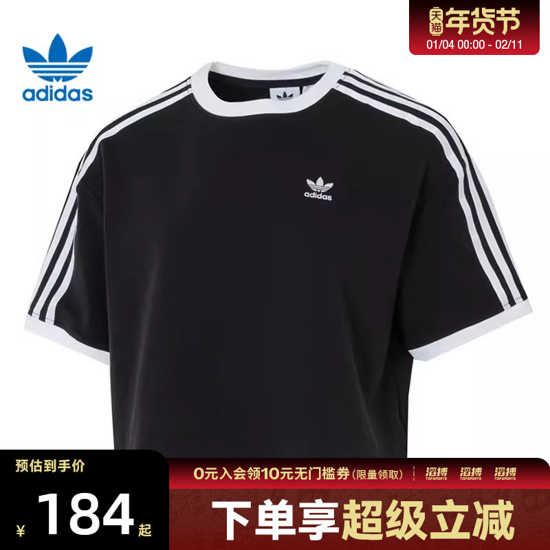 adidas阿迪达斯三叶草女子3S LOO运动休闲短袖T恤JC8149,运动服/休闲服装,运动T恤,淘宝优惠券,粉丝福利购,淘宝优惠卷