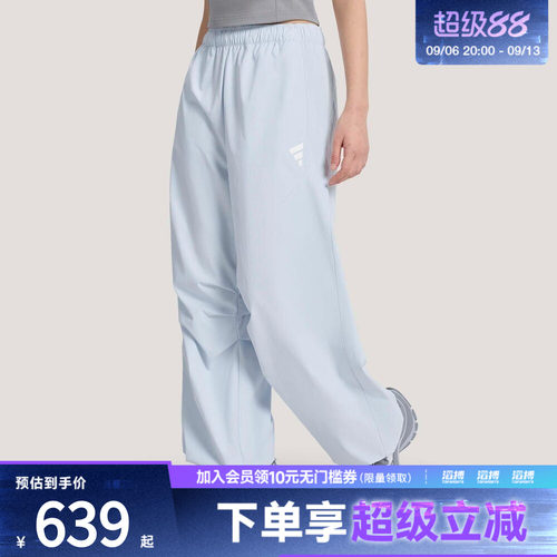 adidas阿迪达斯女子运动休闲长裤KS2737