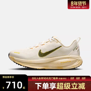 NIKE耐克女鞋W NIKE VOMERO 18运动训练跑步鞋IQ1155-101