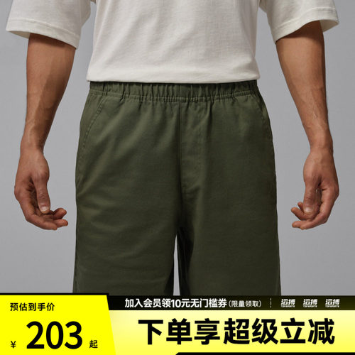NIKE耐克男子AS M J ESS WOVEN SHORT运动休闲短裤HF9336-222