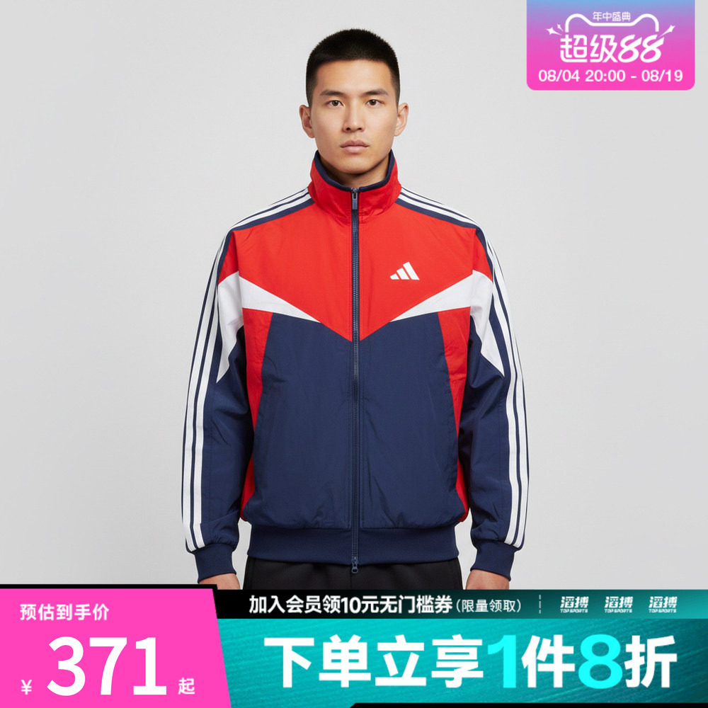 adidas阿迪达斯男子MH CB WD JKT运动健身夹克外套KF3678