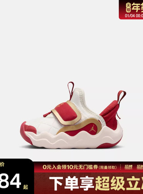 NIKE耐克新年系列婴童JORDAN 23/7.2 EASYON运动篮球鞋IQ1116-171