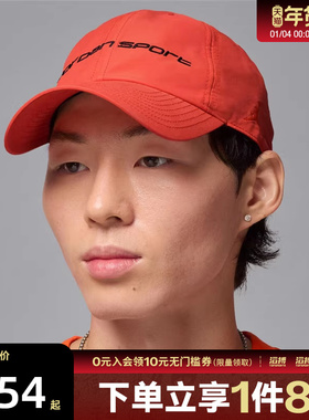 NIKE耐克男女U J DF CLUB CAP US CB运动休闲帽FZ2020-891