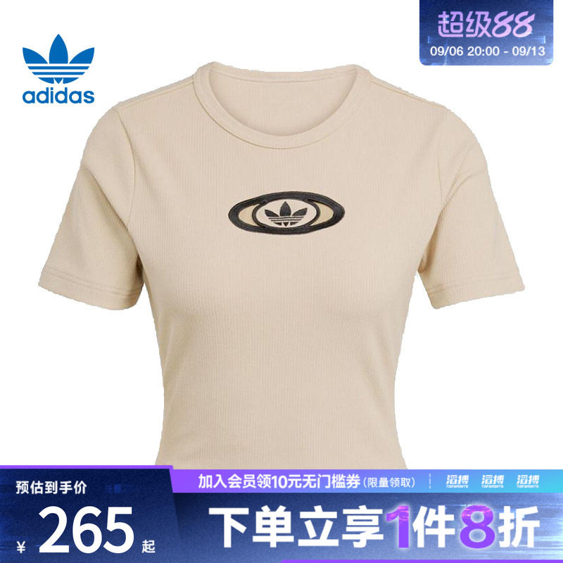adidas阿迪达斯三叶草女子CUT OUT RIB运动休闲短袖T恤KC8803