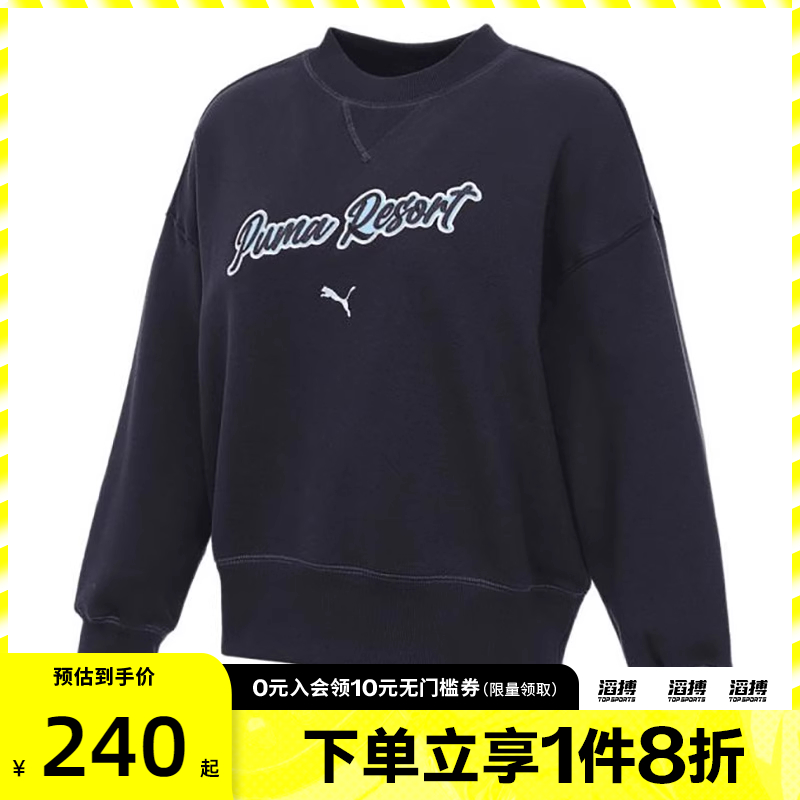 puma彪马女子运动休闲套头衫卫衣63292616