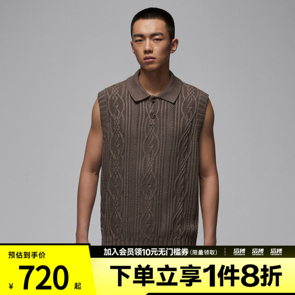 NIKE耐克男子jordan高尔夫运动休闲毛衣背心HQ8687-040
