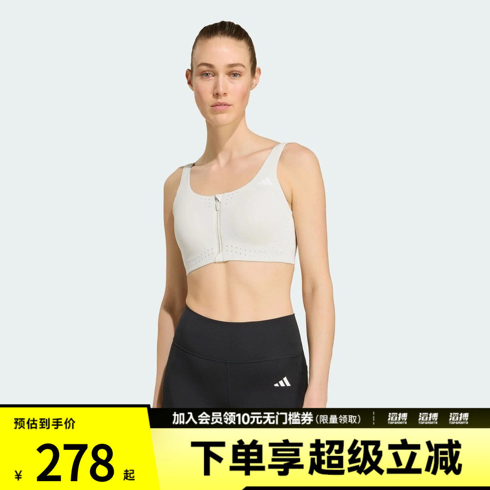 adidas阿迪达斯女子「凉风杯3.0」速干可调节美背内衣KY3250