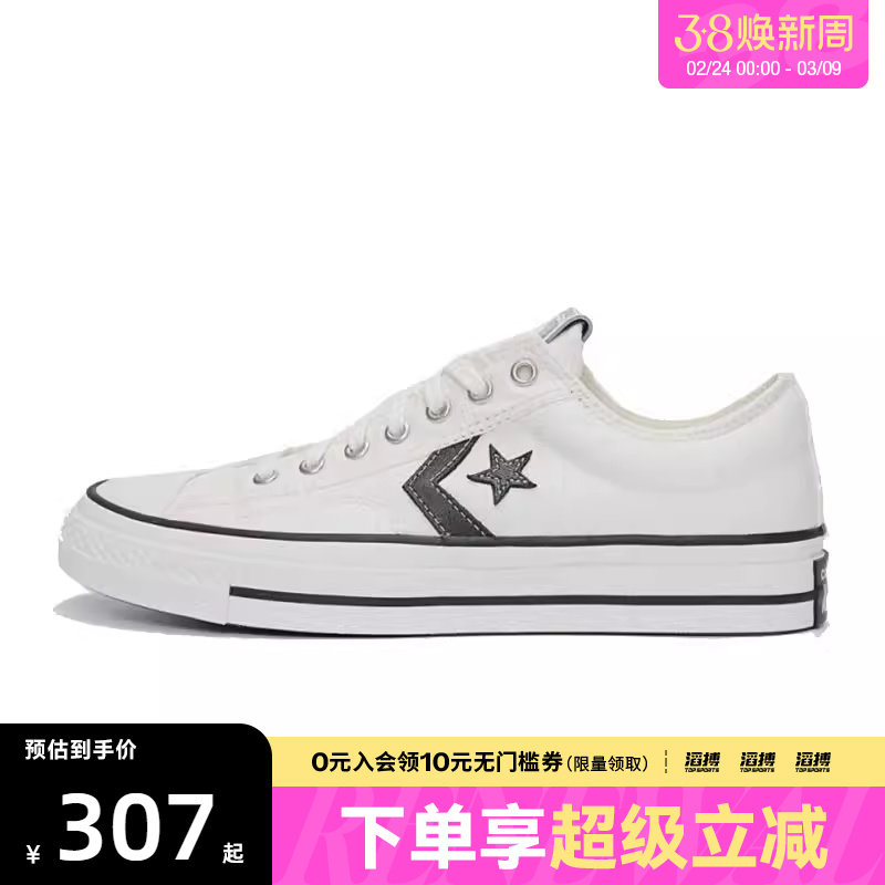 converse匡威男女鞋CONS SEASONAL低帮百搭运动休闲帆布鞋A01608C