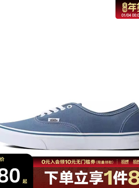 VANS范斯男女鞋AuthenticCL运动休闲帆布鞋VN000EE3NVY