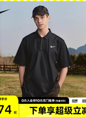 NIKE耐克男子NKCT DF POLO SOLID黑色翻领休闲短袖T恤DH0858-010