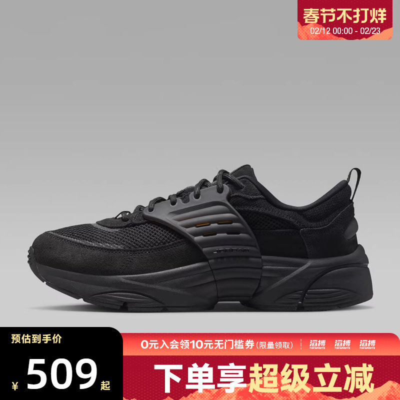 【滔搏运动】NIKE耐克男子JORDAN漫游飞翼运动鞋休闲鞋IB3722-003
