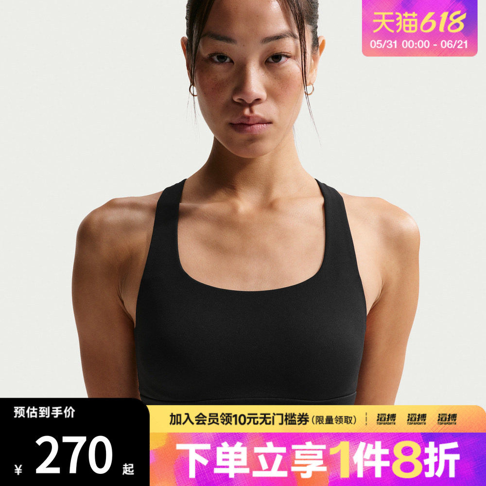 NIKE耐克女子训练健身跑步瑜伽BRA运动内衣IB9862-010