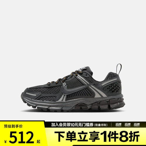 NIKE耐克男大童迈柔VOMERO 5 GG运动训练跑步鞋IB3812-001