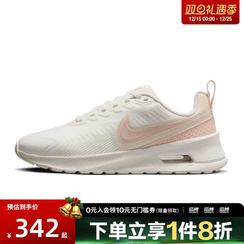 nike耐克运动鞋休闲鞋