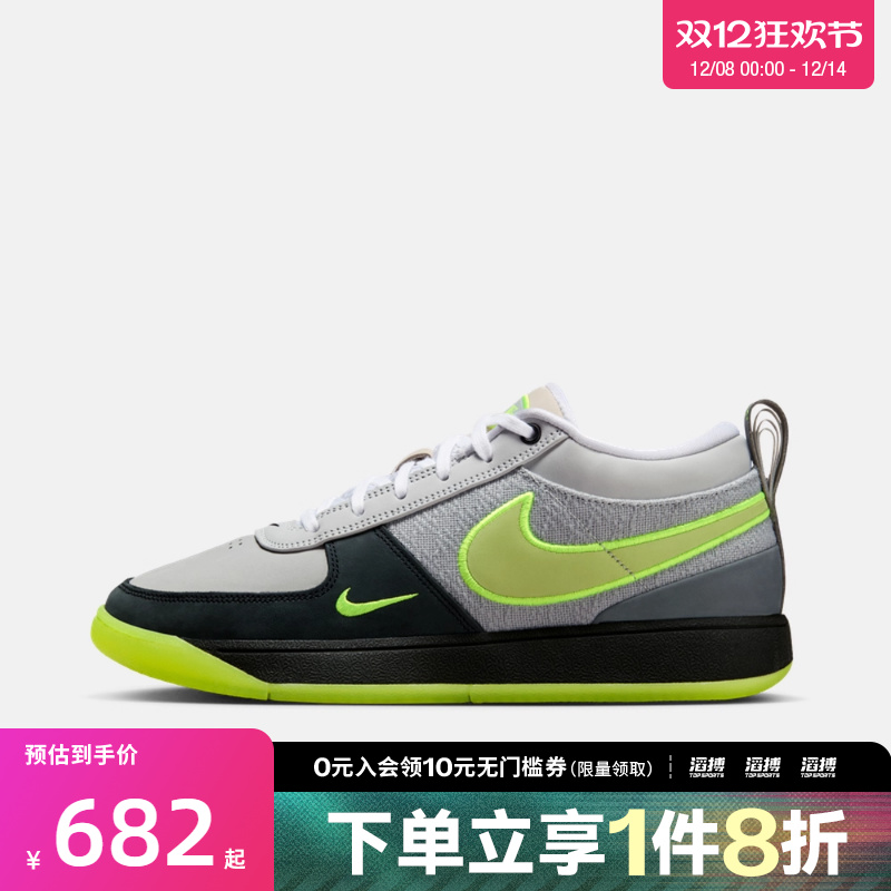 NIKE耐克男鞋BOOK 1 95 EP运动训练篮球鞋IO9704-001