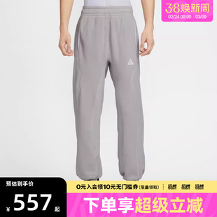 NIKE耐克男子ACG户外运动训练休闲摇粒绒收口长裤HV1124-009