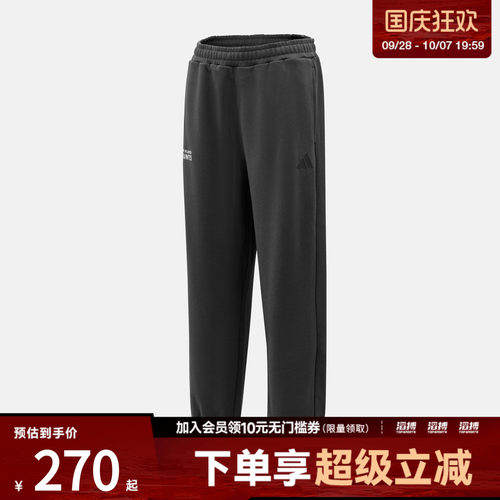 adidas阿迪达斯男子运动休闲长裤KR2565