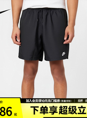 NIKE耐克男子CLUB黑色宽松跑步健身运动休闲梭织短裤FN3308-010