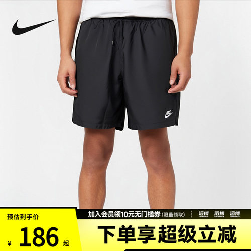 耐克男子运动休闲短裤FN3308-010