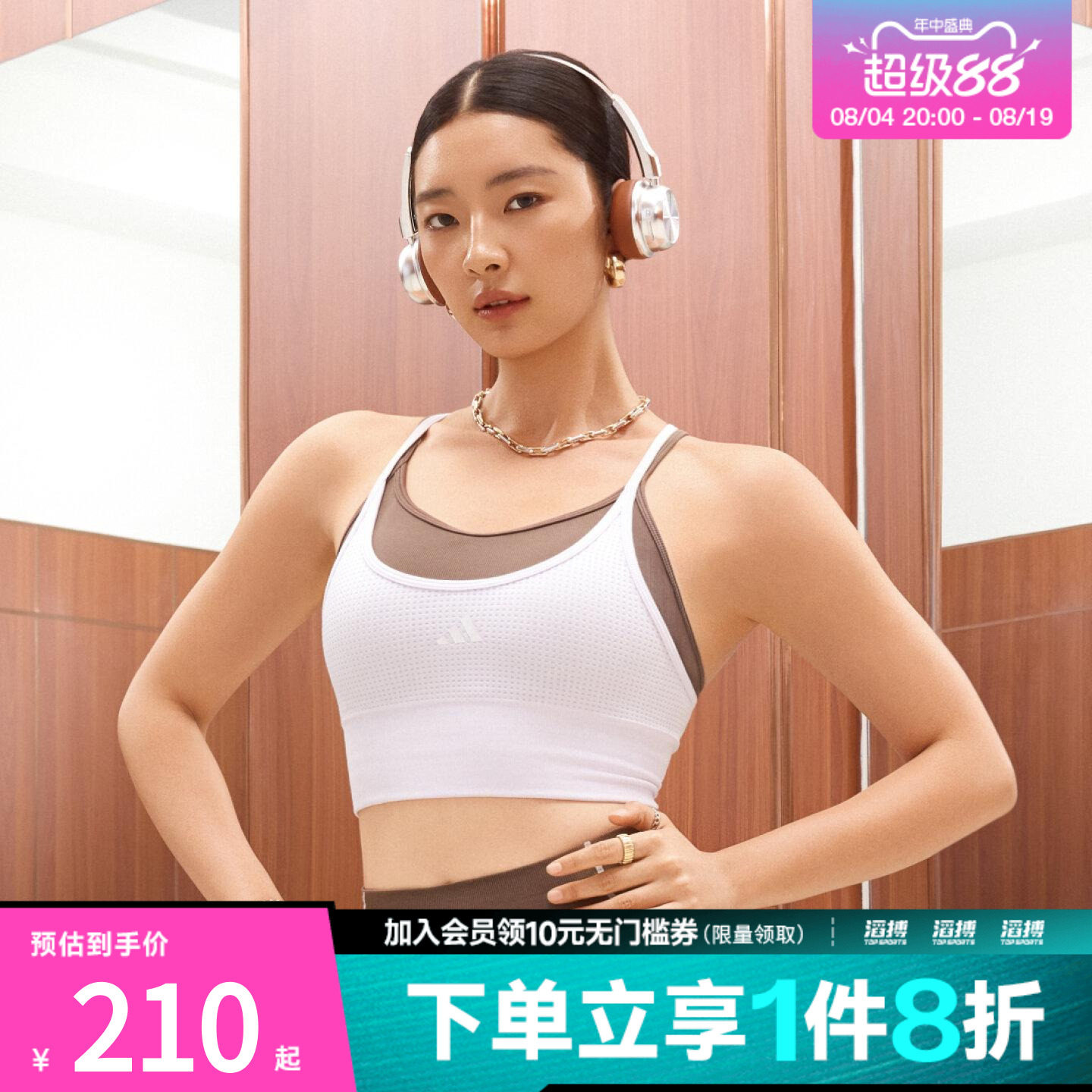 adidas阿迪达斯女子速干假两件自带杯3D一体织运动健身内衣KY3247