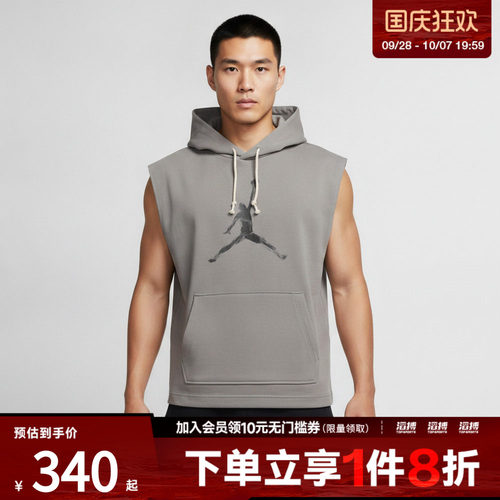 NIKE耐克男子ASSPT HOOP FLC SL运动休闲套头衫卫衣IQ7265-029