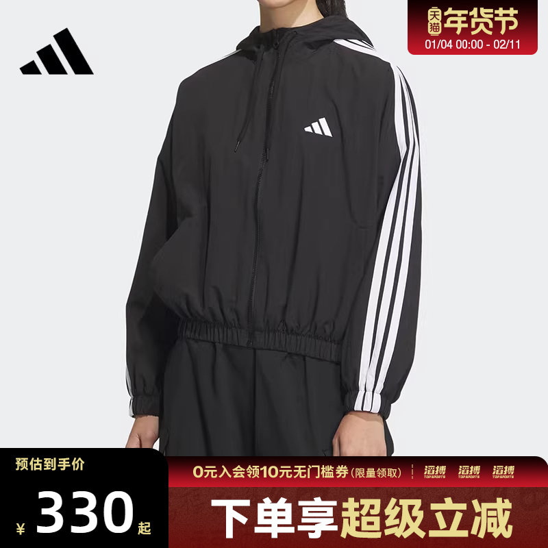 adidas阿迪达斯女子3S WV WB运动健身短款休闲夹克外套JZ2162,运动服/休闲服装,运动茄克/外套,淘宝优惠券,粉丝福利购,淘宝优惠卷