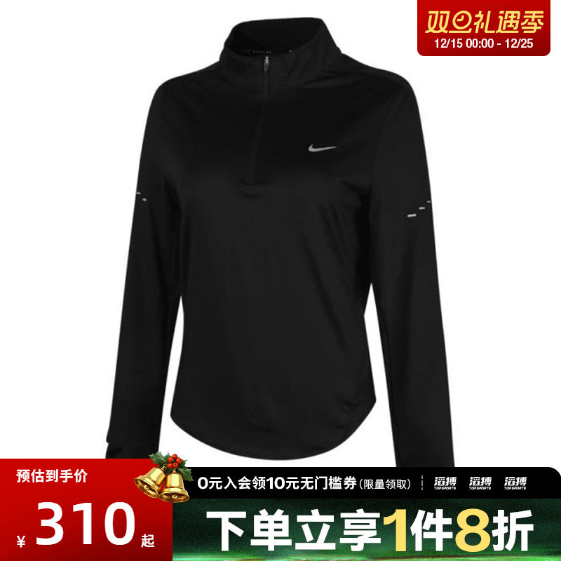 NIKE耐克女子SWIFT DF UV HZ TOP运动休闲长袖T恤HQ0500-010