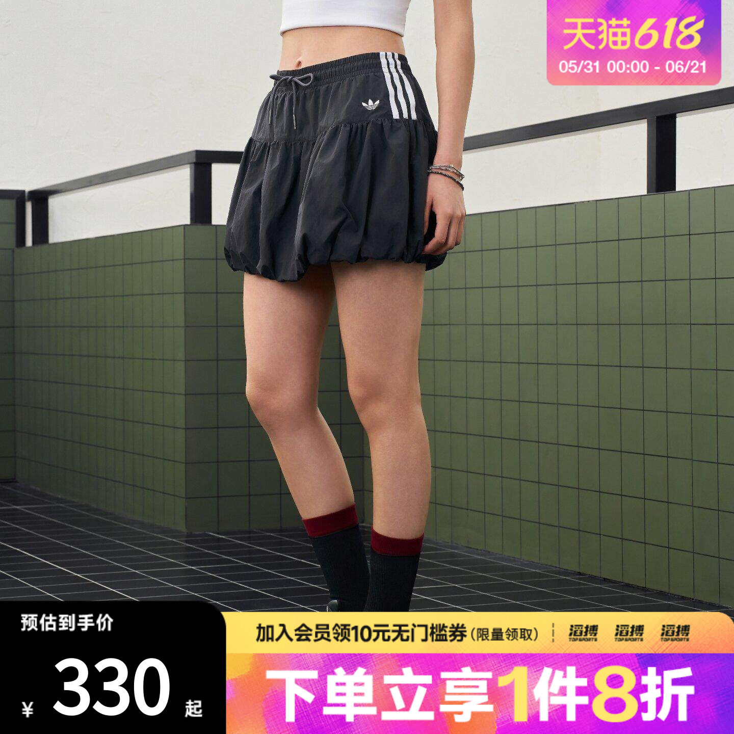 「滔搏运动」adidas阿迪达斯三叶草女子休闲运动短裙花苞裙KU4773