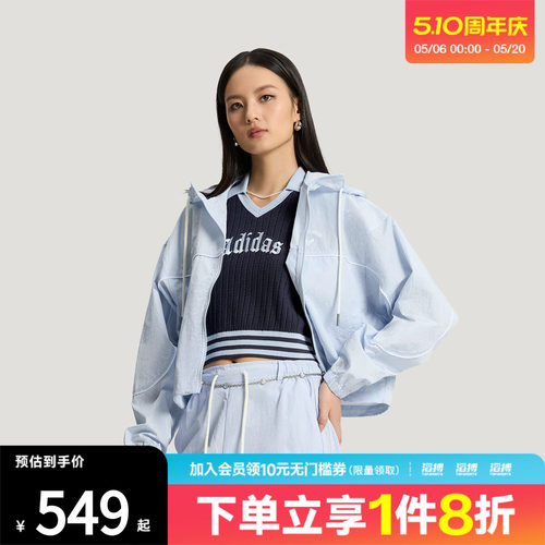 adidas阿迪达斯三叶草女子复古梭织运动连帽夹克外套KT3056