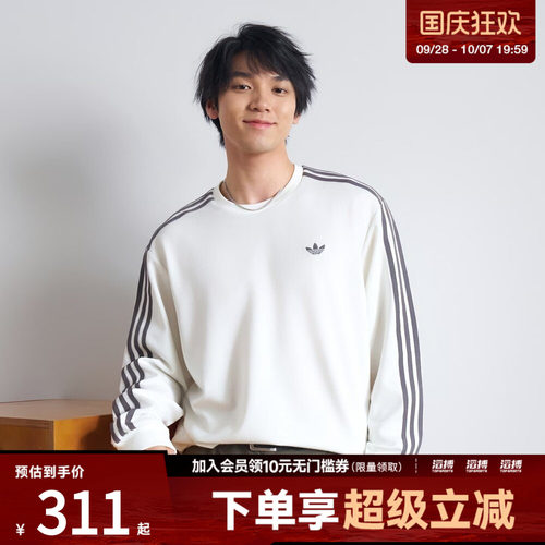 adidas阿迪达斯三叶草男子CALI TEE LS M运动休闲长袖T恤LC8312