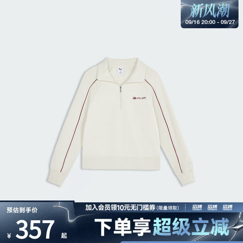 puma彪马女子SHARP NIGHT HZ SWEATS运动休闲套头衫卫衣63970005