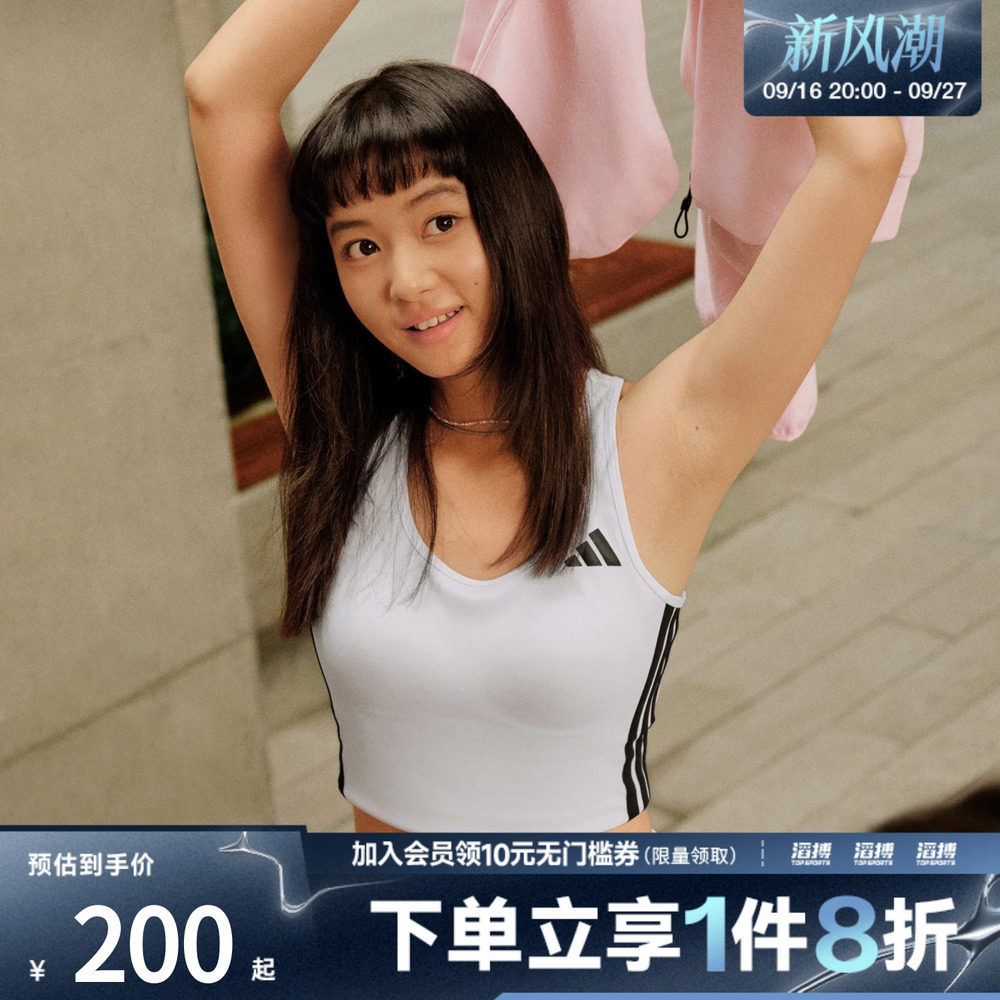 adidas阿迪达斯女子速干瑜伽普拉提训练工字背运动紧身内衣KC2471