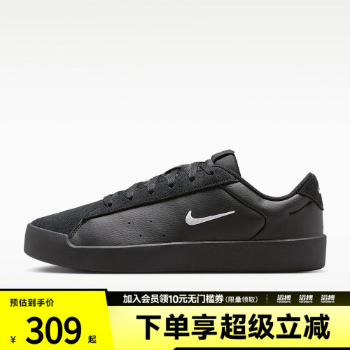 NIKE耐克男子COURT HERITAGE MS运动休闲鞋IM7528-004