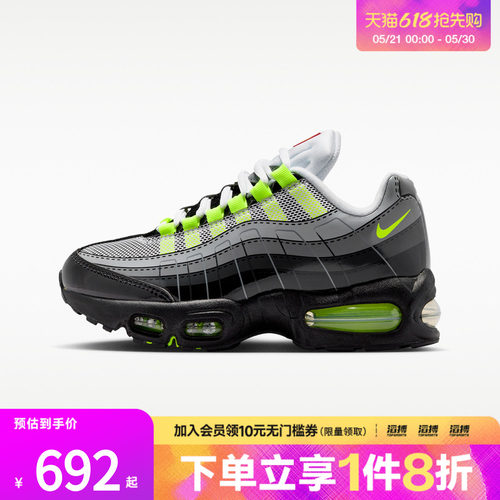 NIKE耐克大童鞋 K AIR MAX 95 GS运动休闲鞋IO4801-002