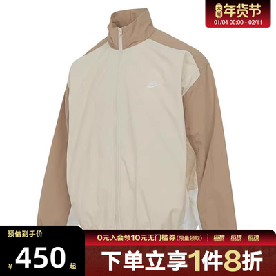 NIKE耐克男子运动健身夹克外套HQ6110-234