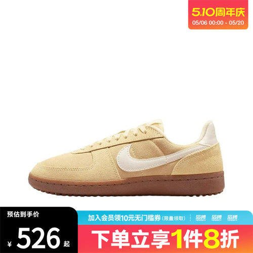 NIKE耐克女子FIELD GENERAL运动休闲鞋IQ9949-700