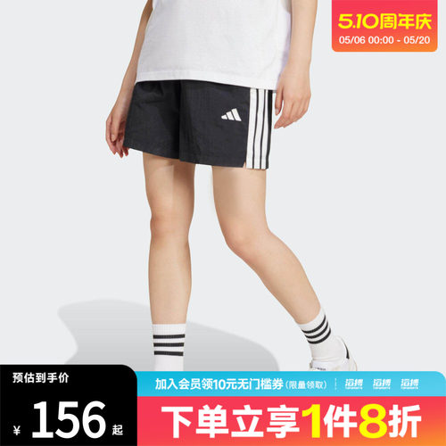adidas阿迪达斯女子W 3S WV SHO运动休闲短裤JE1309