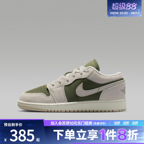 NIKE耐克男大童AIR JORDAN 1运动休闲鞋篮球鞋HV4396-201